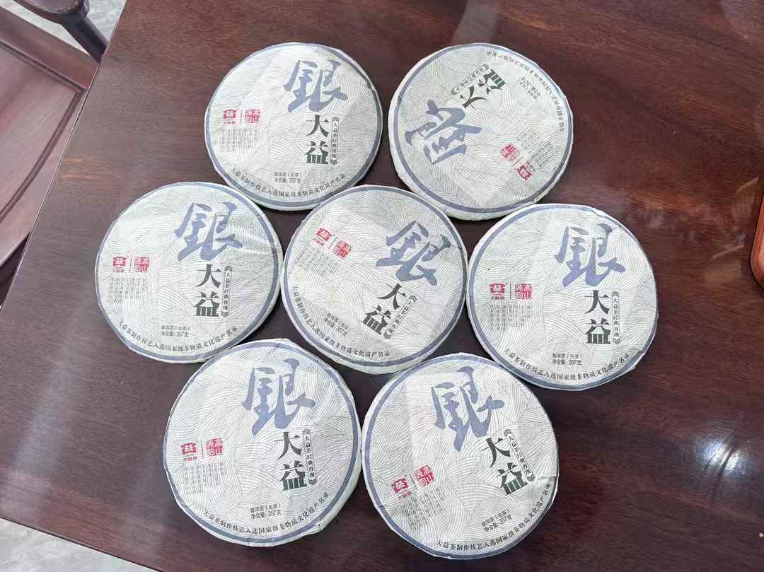 烟台普洱茶回收价格解析与投资策略