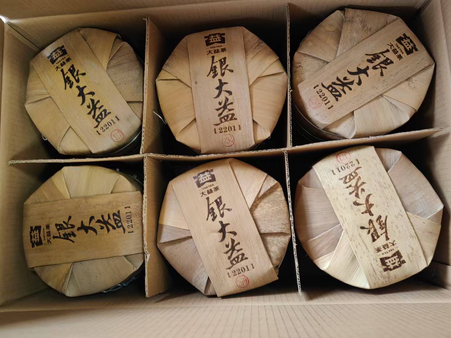 衡阳大益普洱茶回收指南：专业平台助力茶叶价值变现 