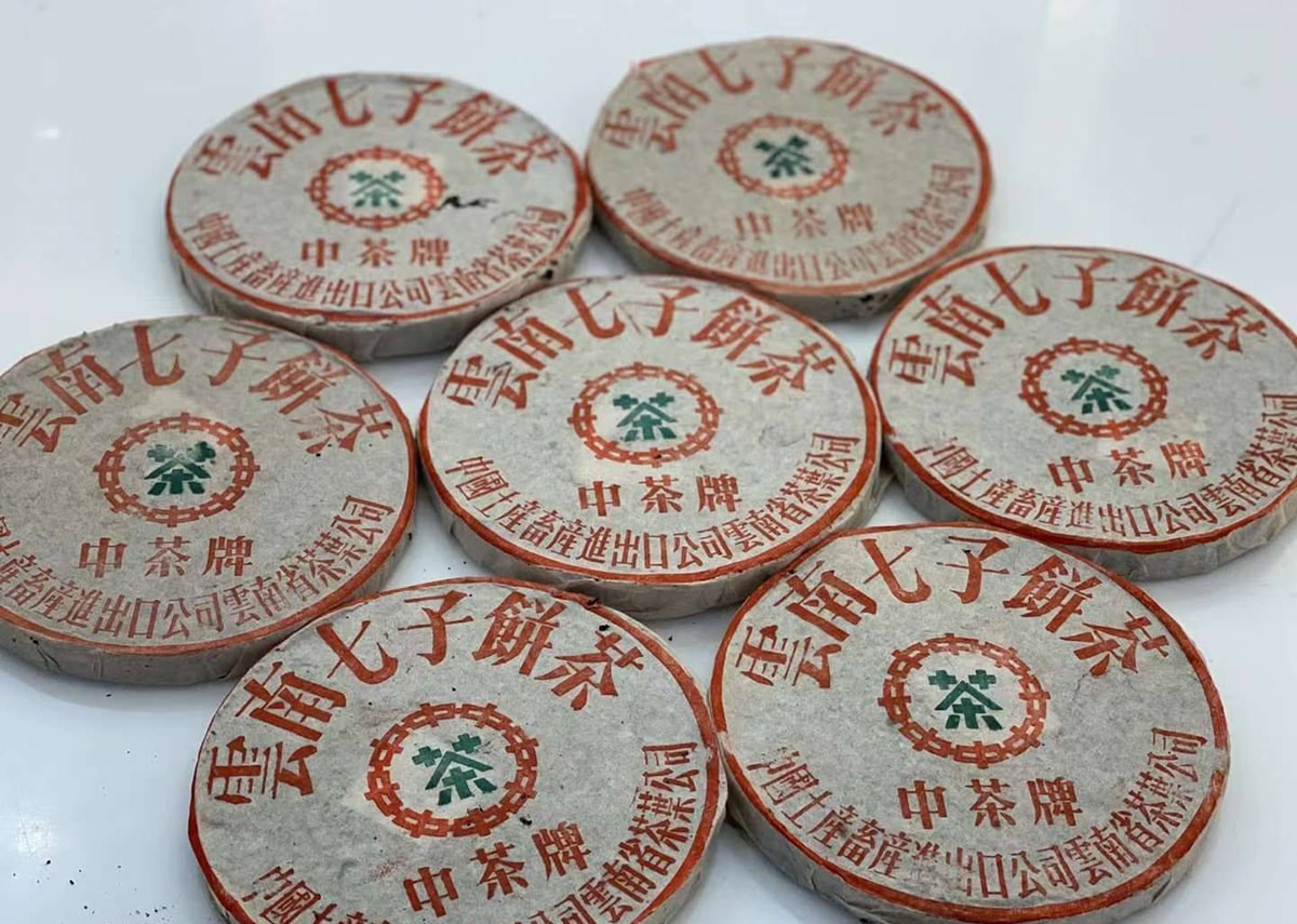 广东回收下关沱茶之2003年小飞铁青饼 