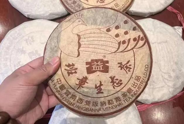 广东品味珍稀无星孔雀，畅享茶叶经典韵味