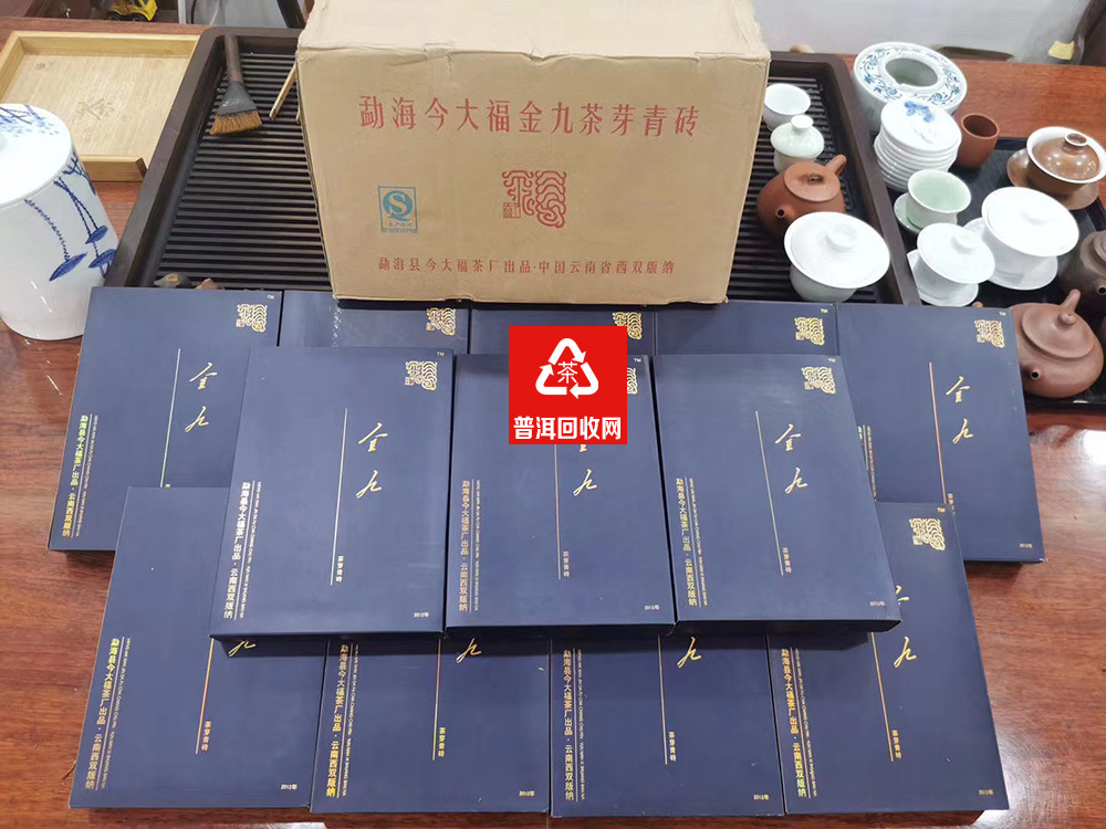 广东回收今大福普洱茶之2012年金九茶芽青砖