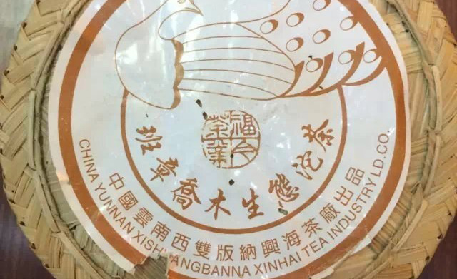 怎么处理家里闲置的茶叶？二手茶叶回收网站为您提供了更佳解决方案！