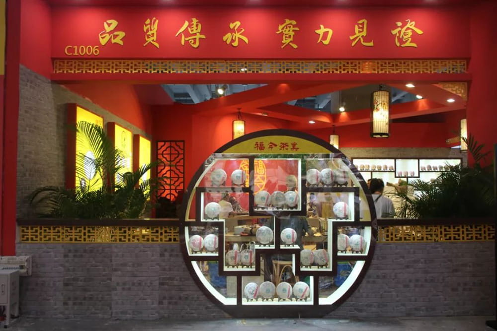 佛山市普洱茶回收-享受优质茶叶，拥抱绿色生活