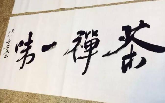 金华市普洱茶回收让每一片茶叶都得到合理利用
