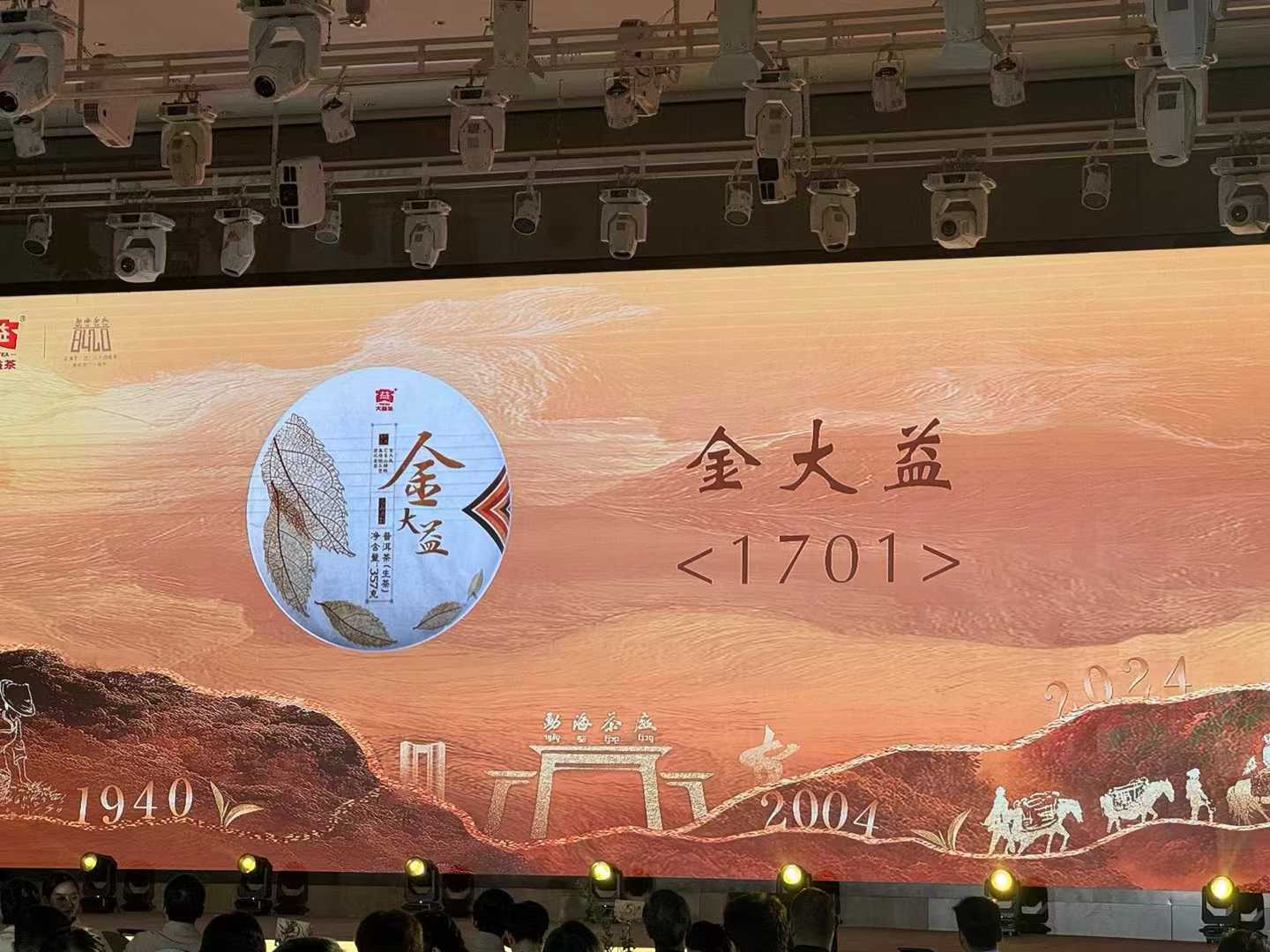北京大益普洱茶回收必看！四因素决定价格，三招避坑变现秘籍