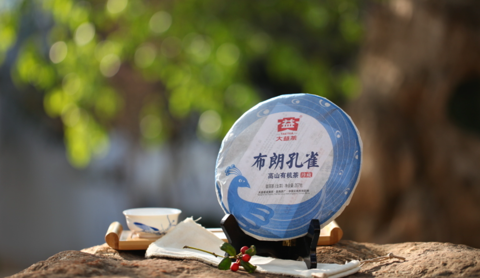 大益2012年布朗孔雀