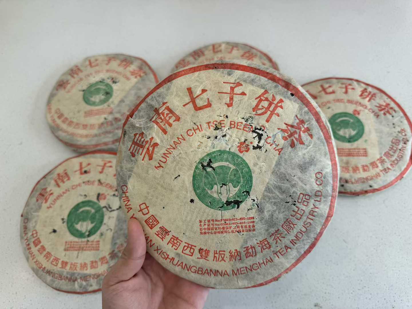 班章大白菜特二号