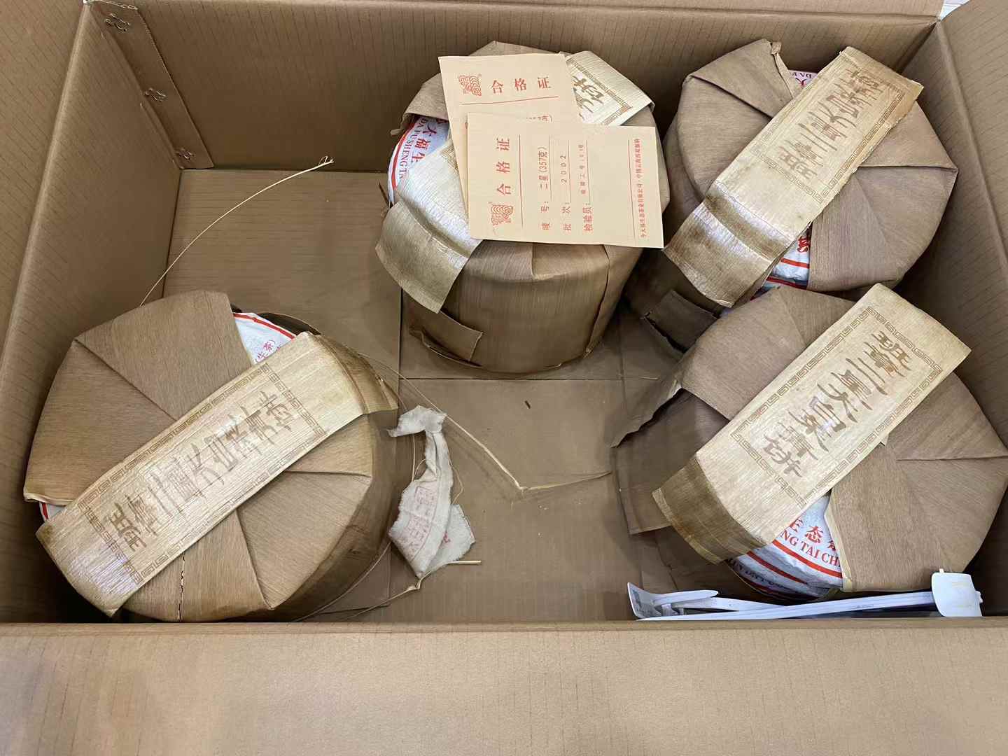 班章二星大白菜笋壳