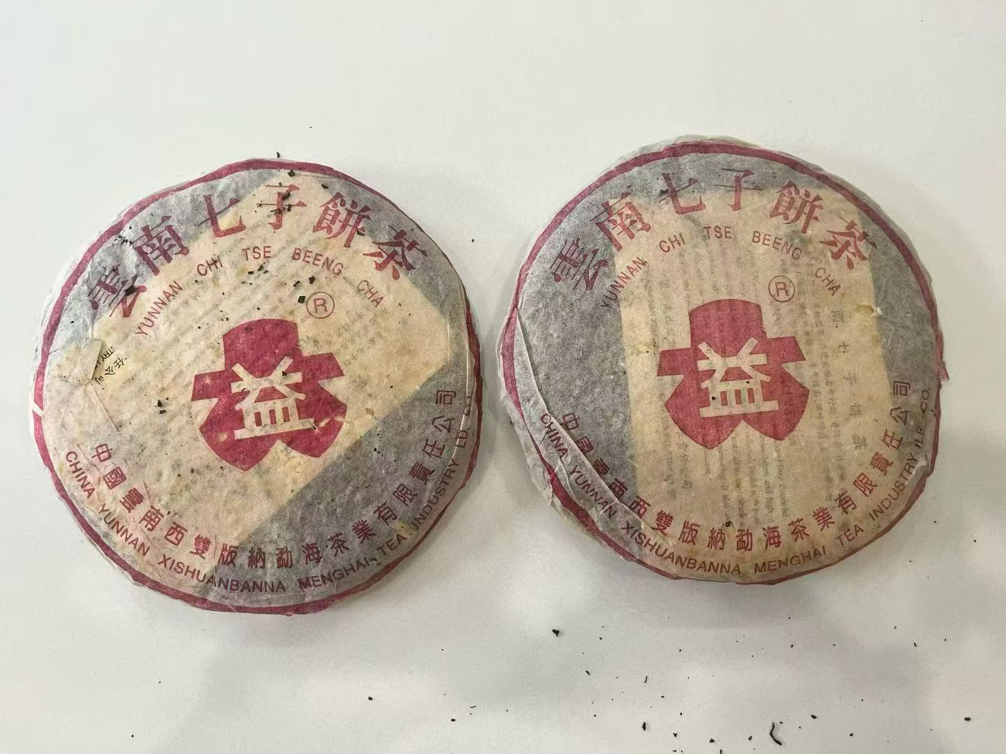 九六玫瑰大益