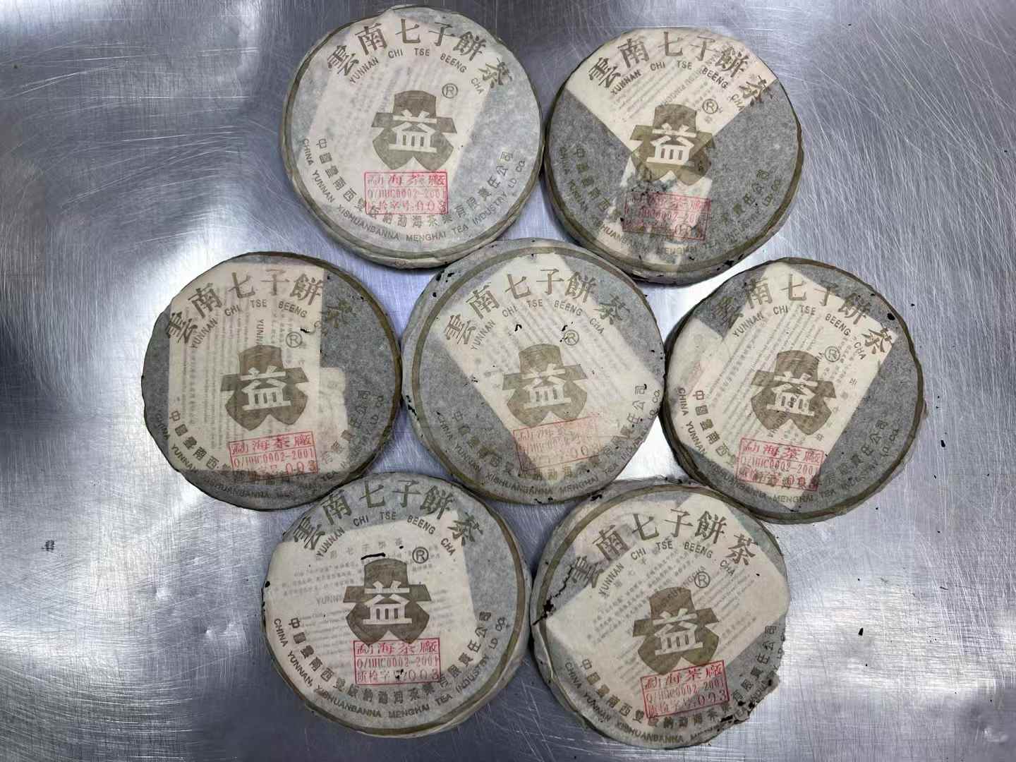 环保普洱茶回收，让生态更美好