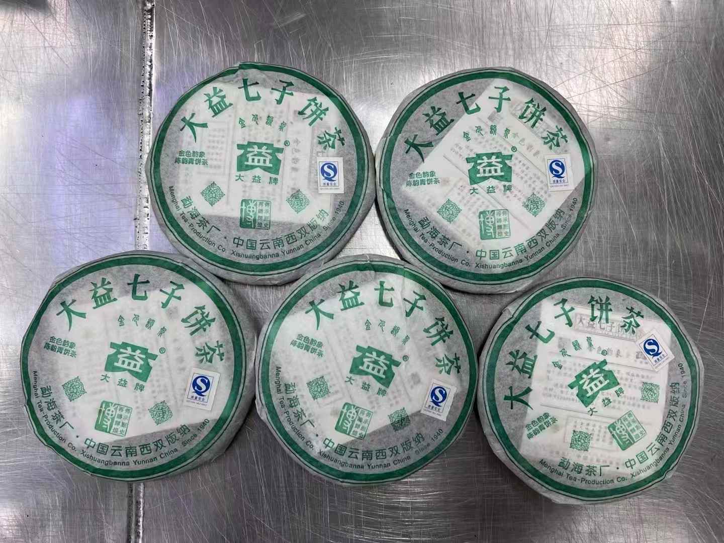 赣州市普洱茶回收绿色生活的选择与机遇