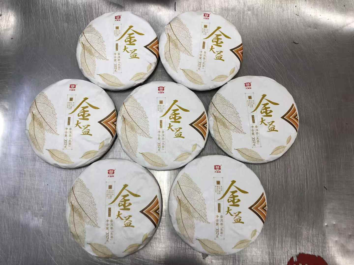 大益茶回收平台到底怎么样？真相揭秘！