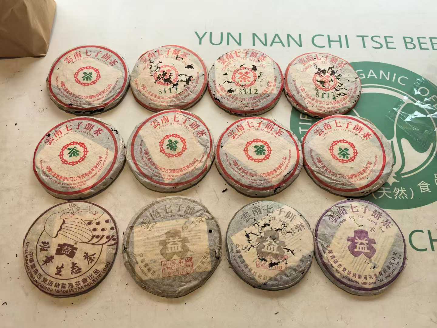 普洱茶收购价格及市场趋势分析