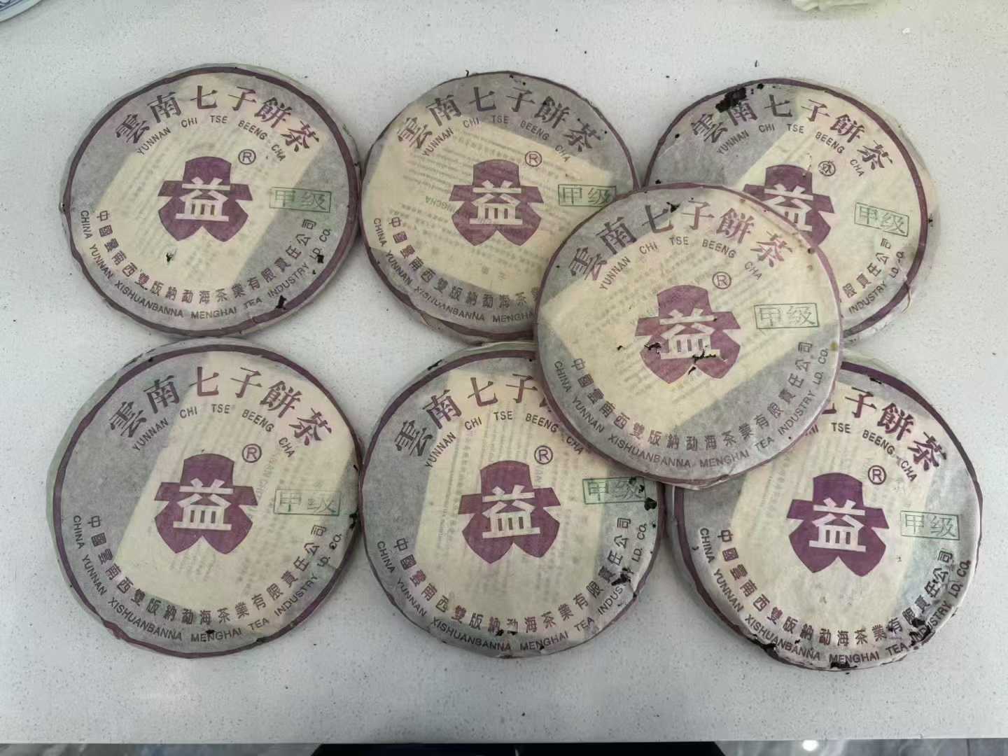 普洱茶回收：让废弃茶叶变废为宝，环保节约双丰收