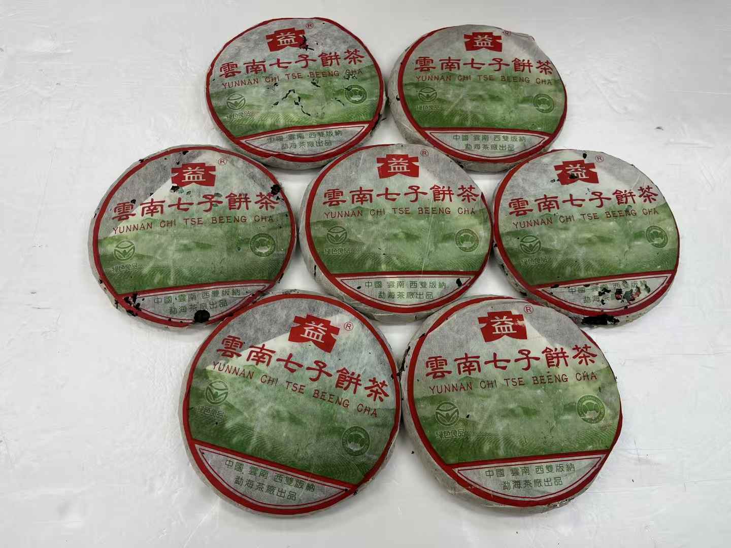 普洱茶回收是真的吗？下载