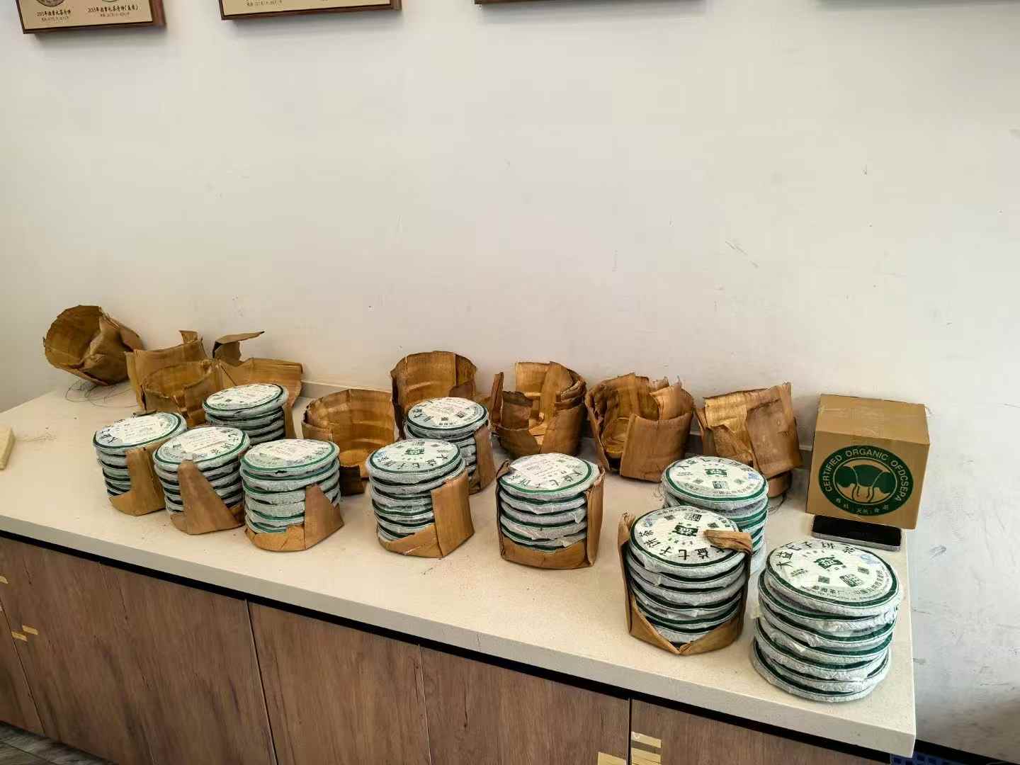 大益茶回收平台官网电话查询服务