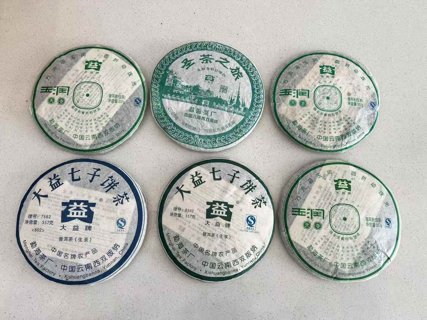 全面解读收购普洱茶，带你探寻普洱茶的价值与魅力