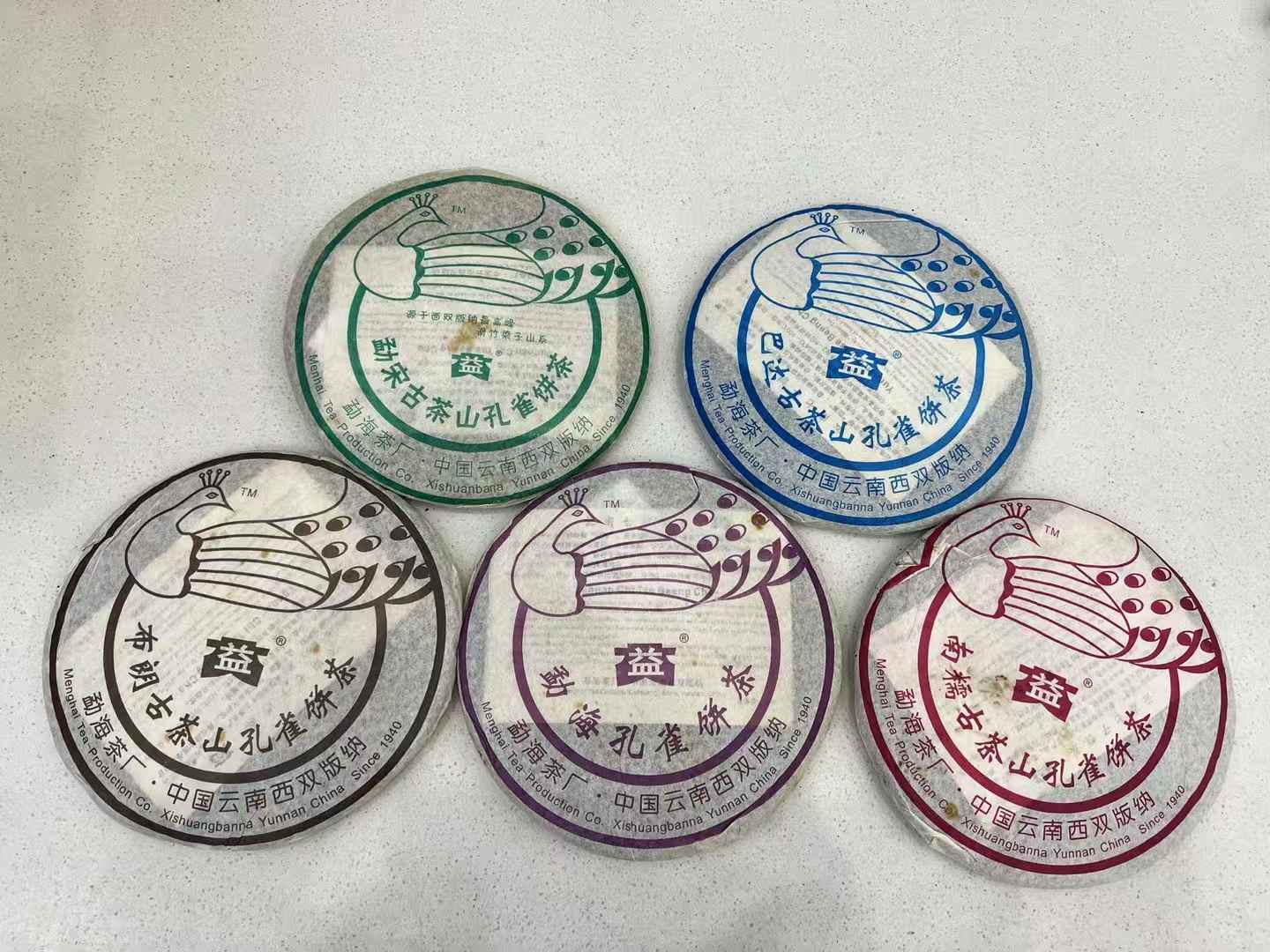 高价回收茶叶，了解一下按照什么收费？