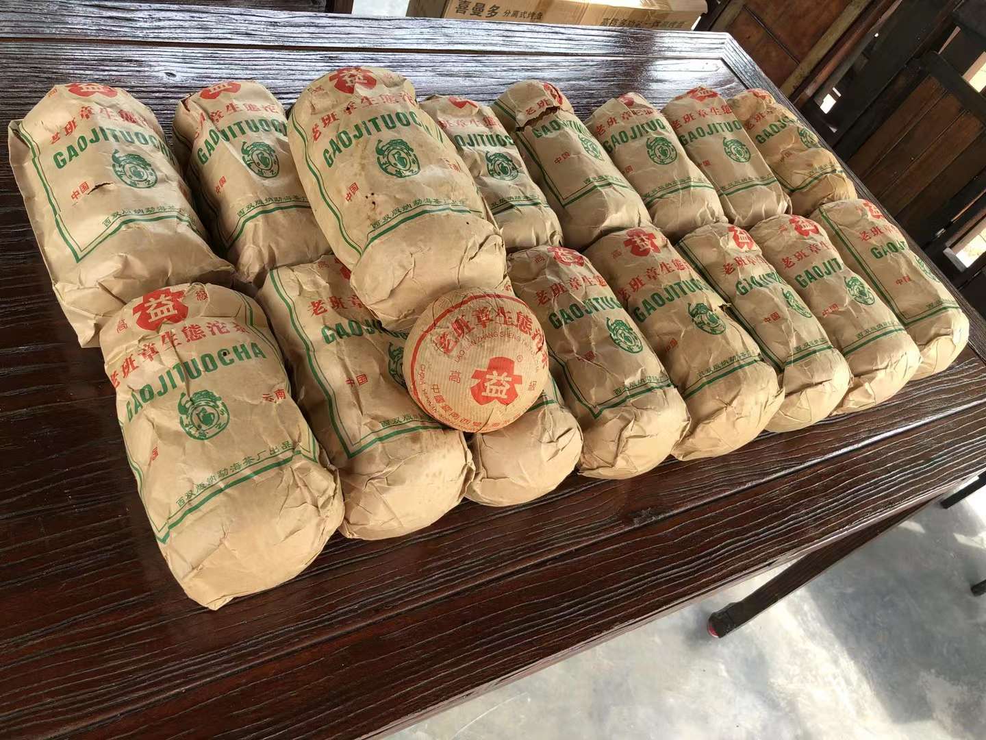 普洱茶回收，节约资源，呵护环境