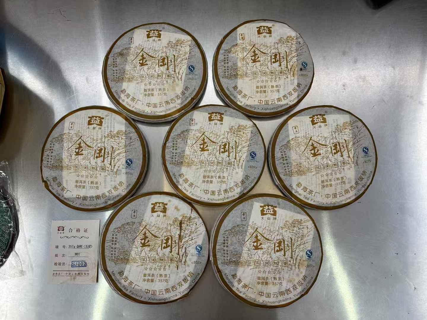 保护生物多样性 助力可持续发展