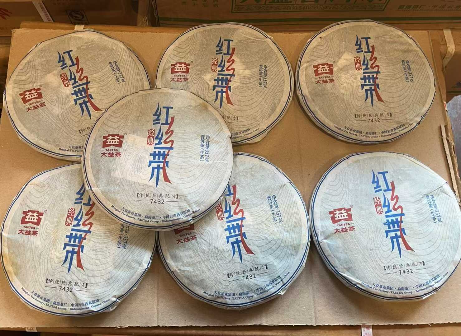 大益茶回收平台官网电话，为您节省烦恼！