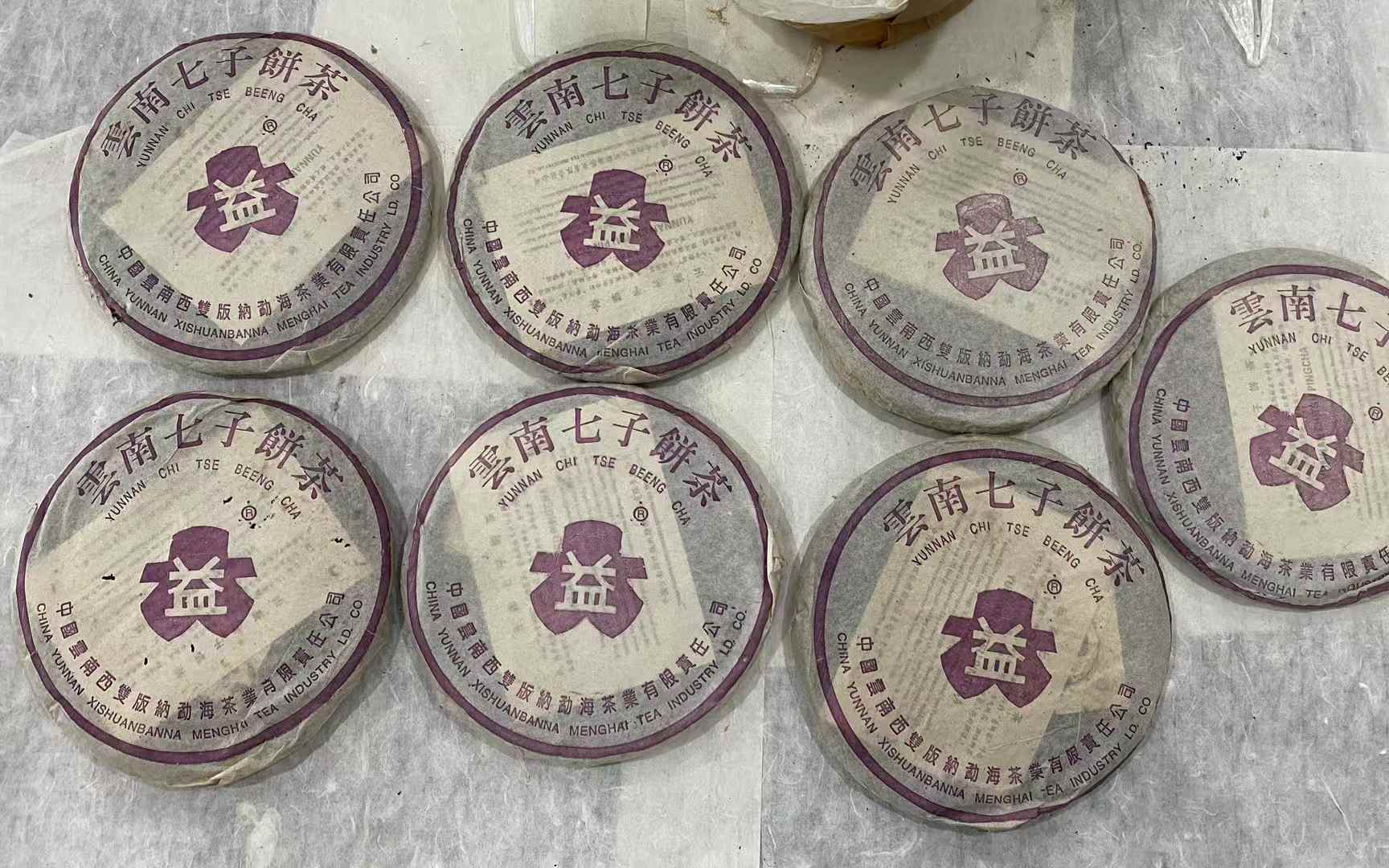 寻找回收普洱茶饼的厂家，保护环境从身边做起