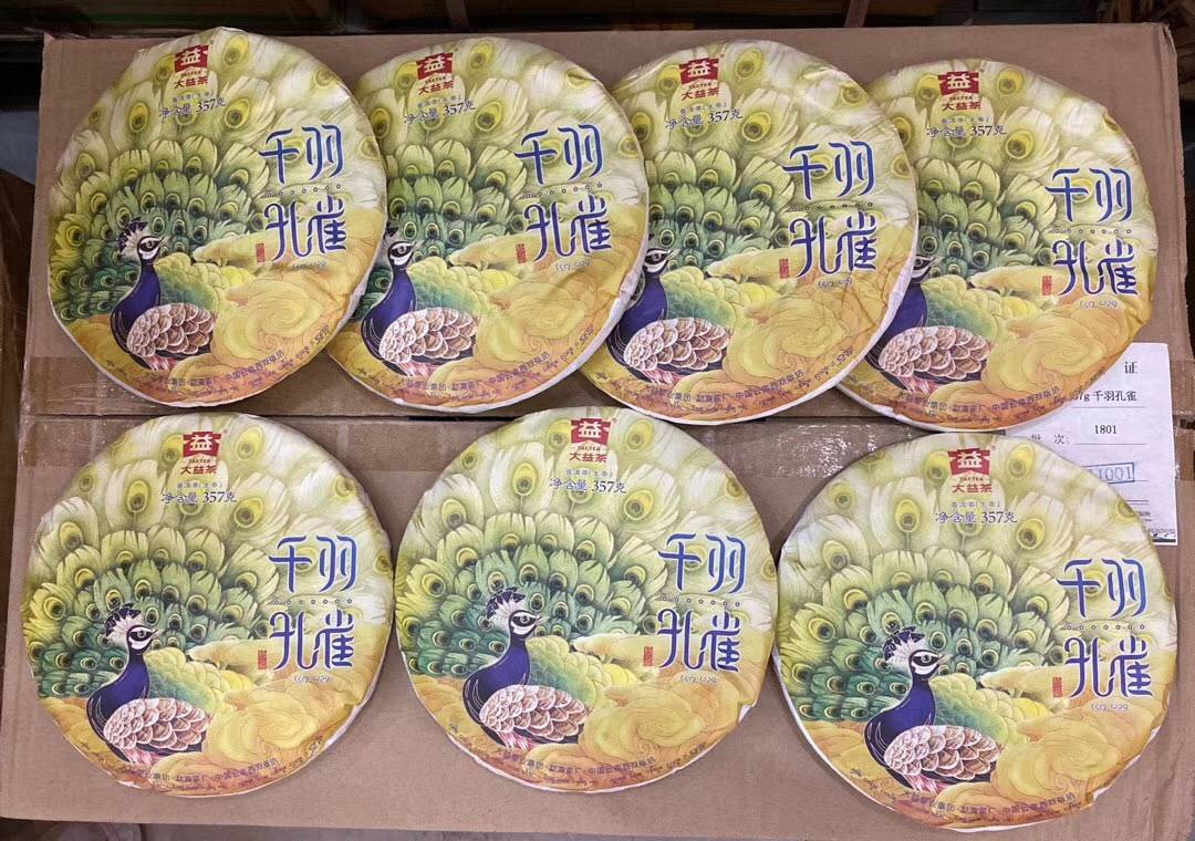 大益普洱茶回收案例