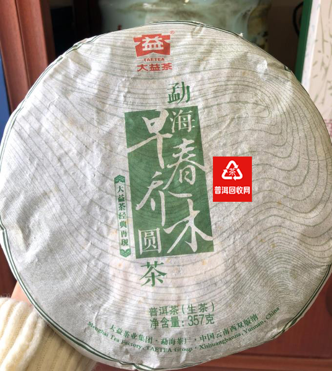 普洱茶回收平台：让茶叶再生循环，助力环保事业