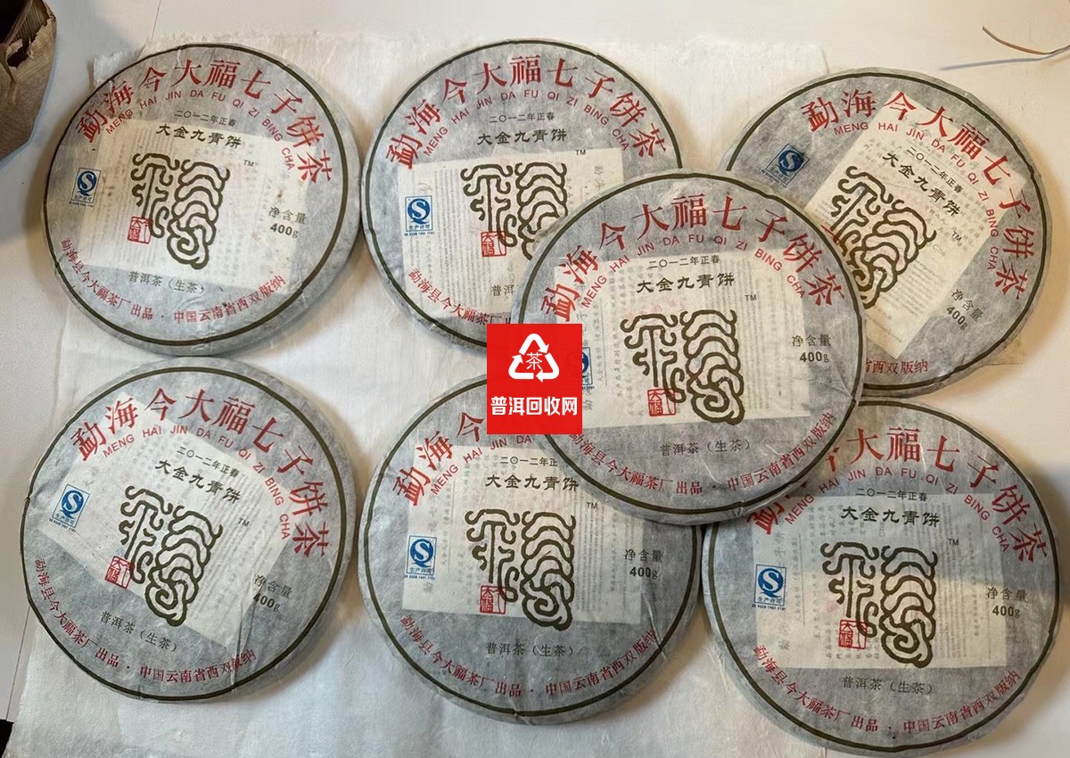 家庭藏茶回收全流程：从清洁仓储到鉴定收款