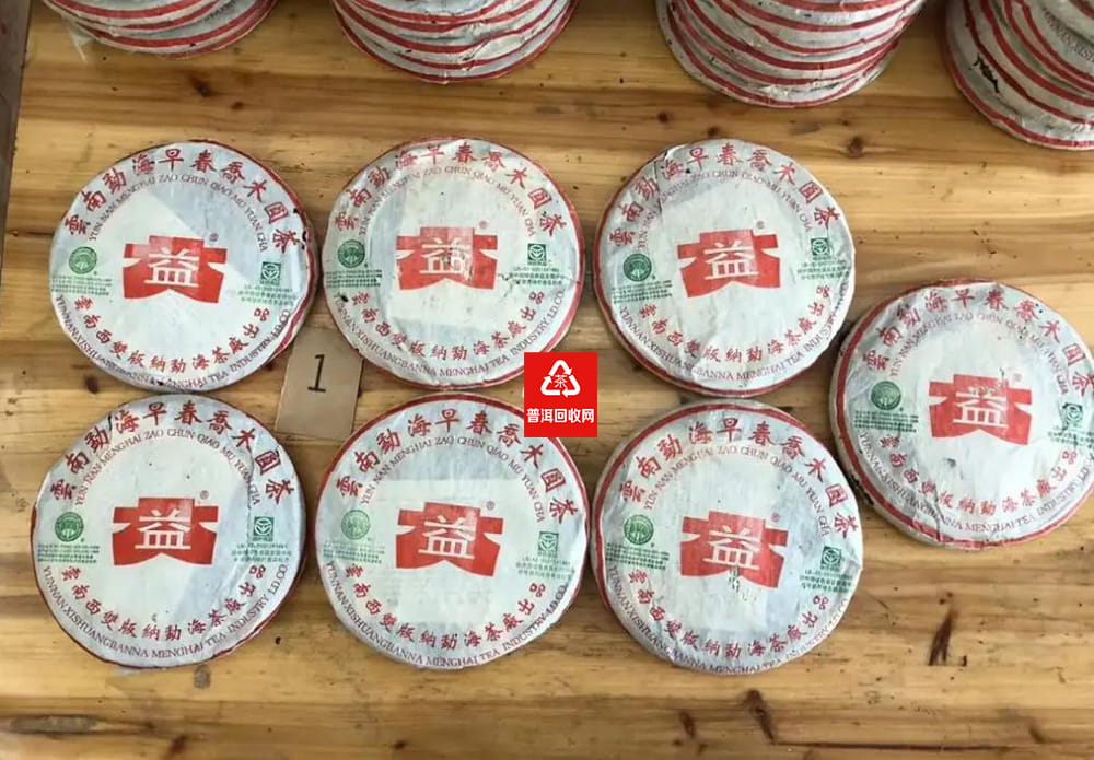 如何找到回收大益普洱茶的地方？一斤能卖多少钱？