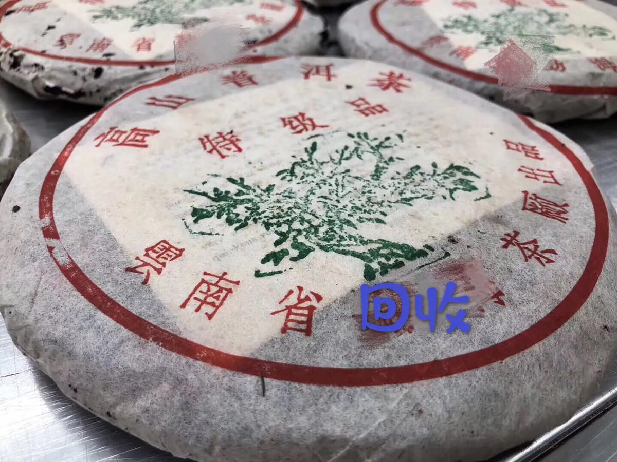 大益茶回收价格表大全图