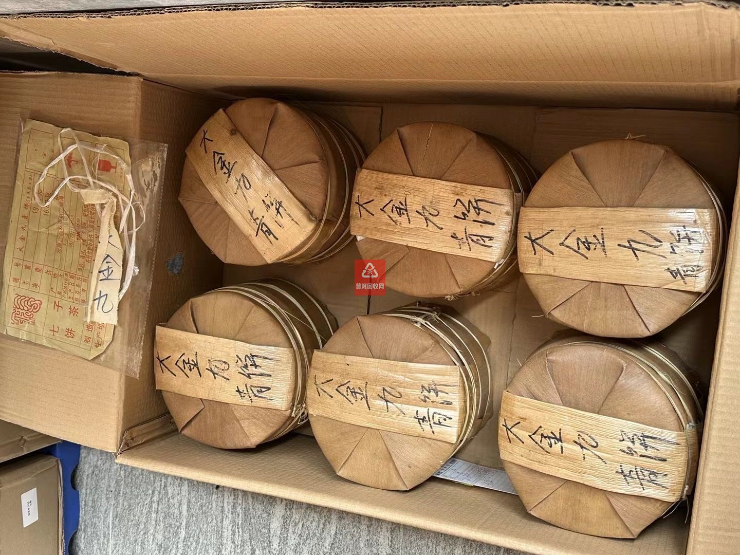 2022年普洱茶收购价格行情，你不能错过！