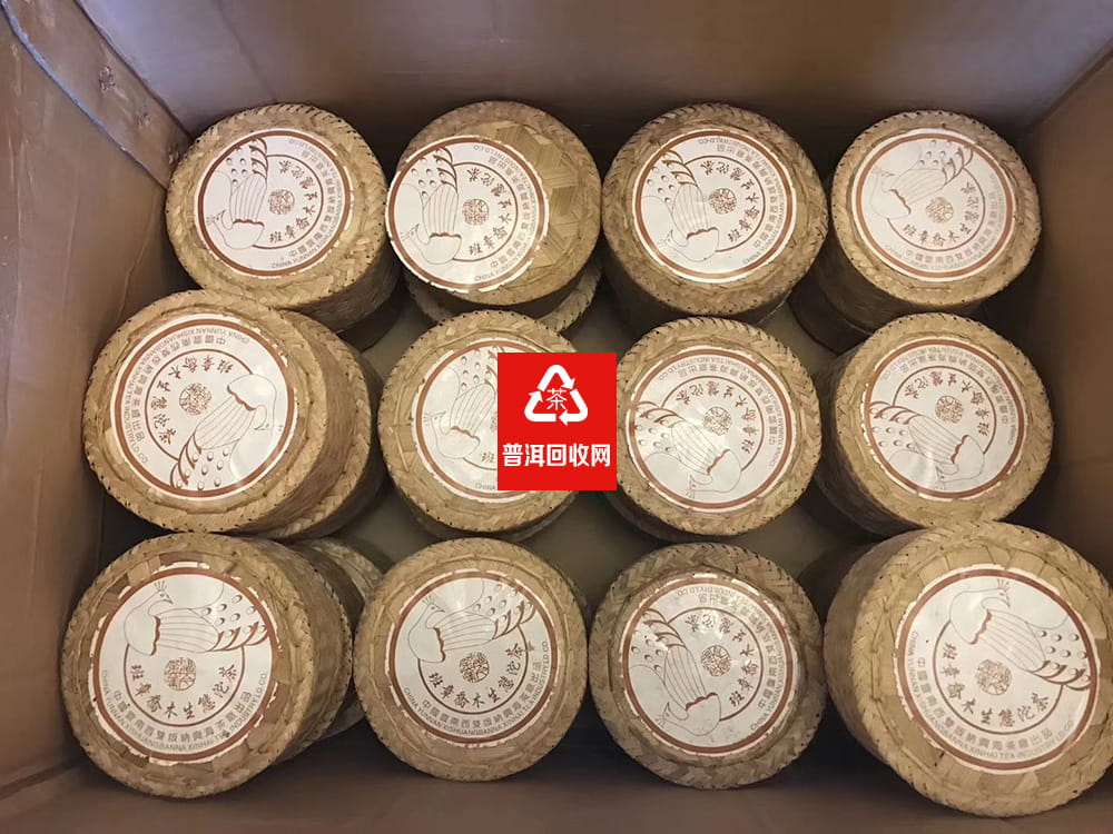 福今普洱茶回收案列