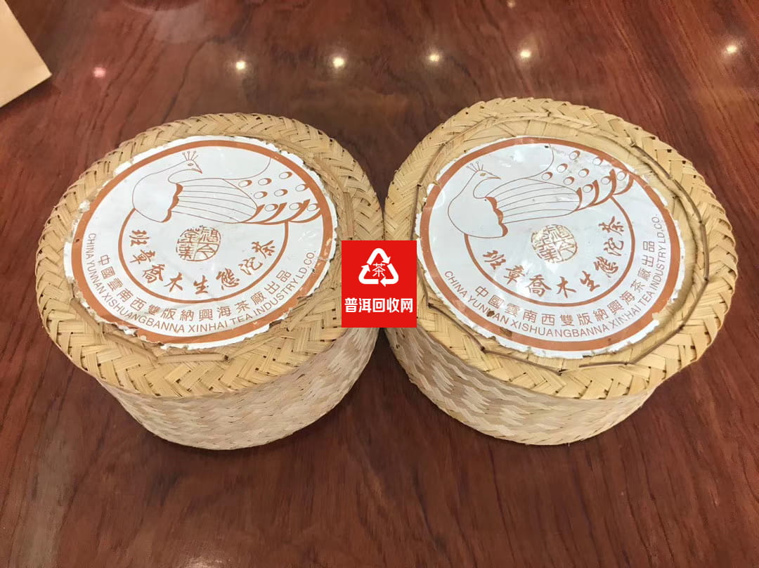 福今普洱茶回收案例