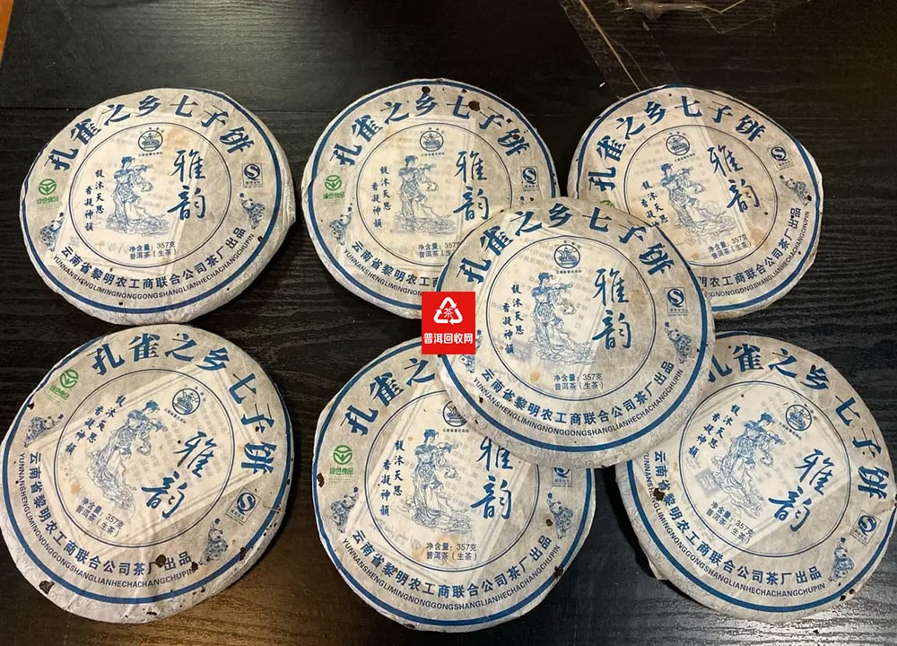 回收黎明茶厂之2008年八角亭雅韵青饼