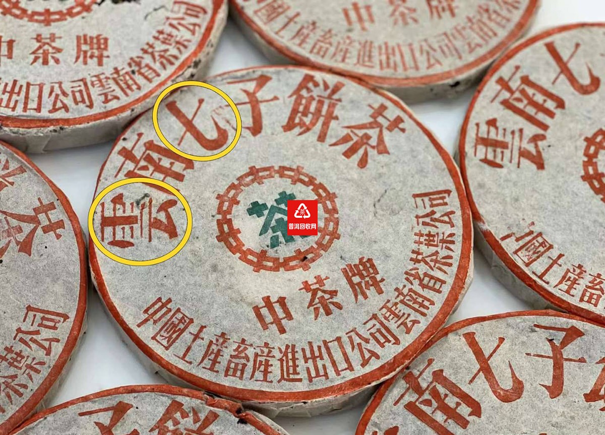 从新加坡到您家，让环保更简单——绿茶回收公司