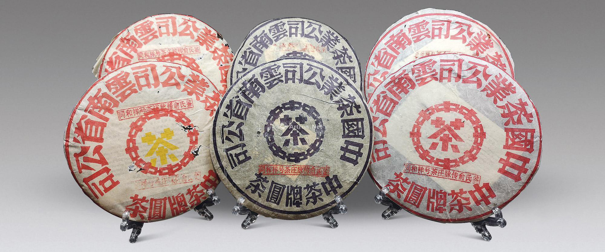 漯河市普洱茶回收如何有效利用闲置茶叶？