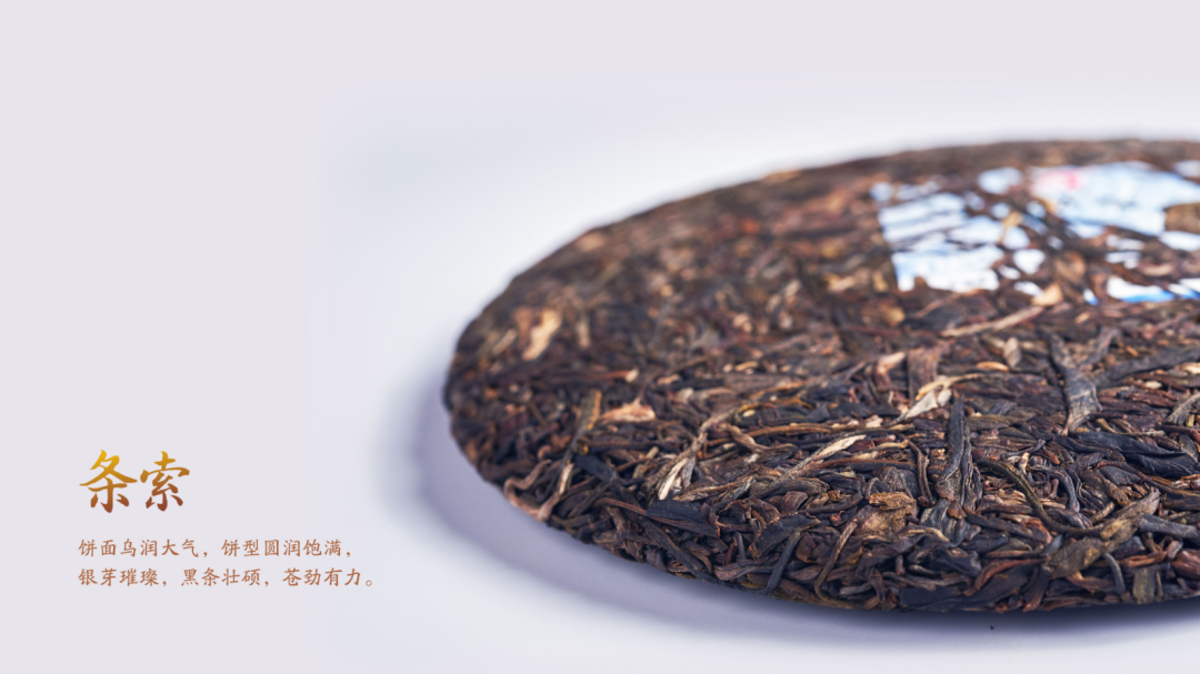 大益新品普洱茶国粹