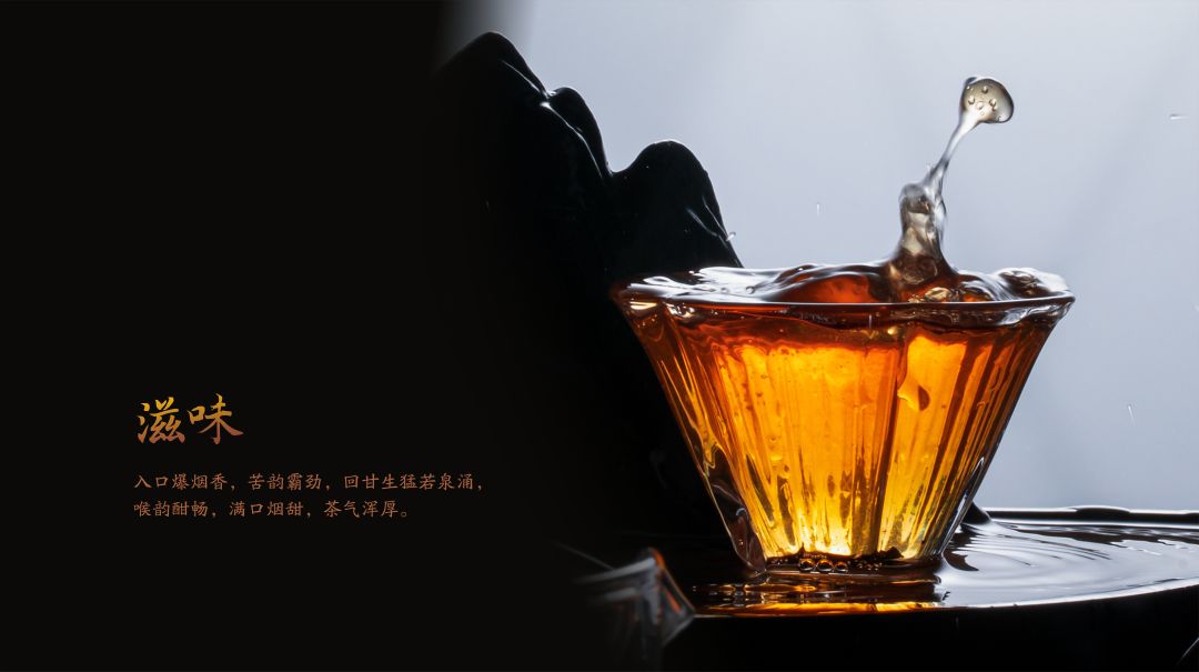 大益新品普洱茶国粹