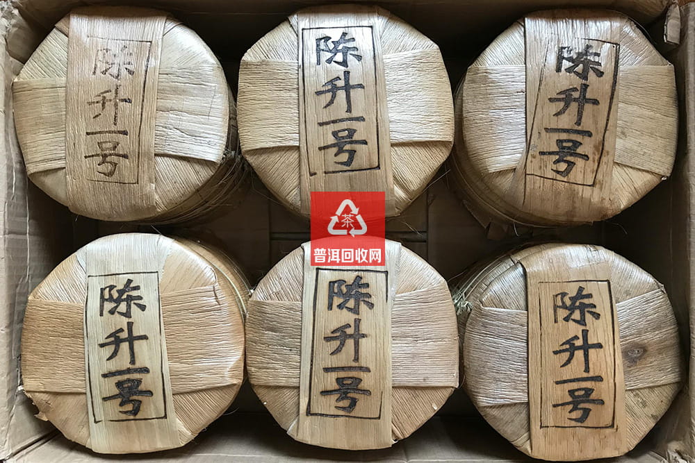 陈升号普洱茶回收案例