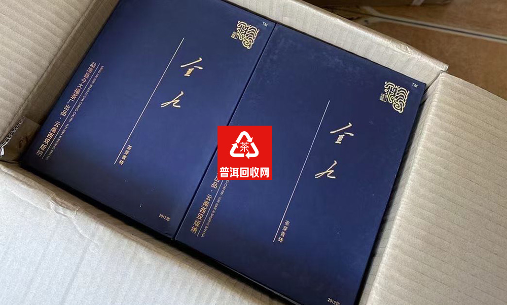 今大福普洱茶2012年金九茶芽青砖