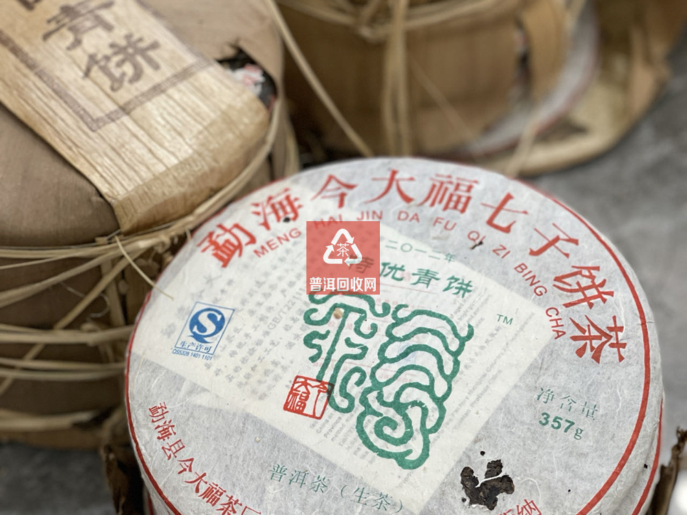 今大福普洱茶2012年特优青饼