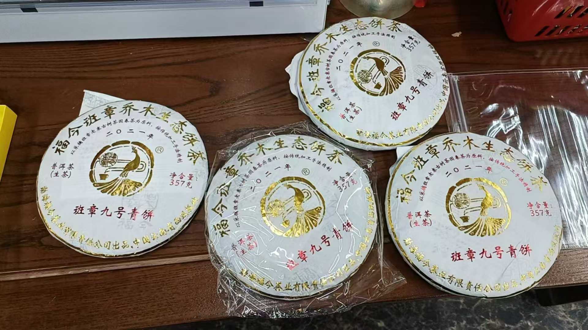 微信图片_2025-04-20_144029_629.jpg
