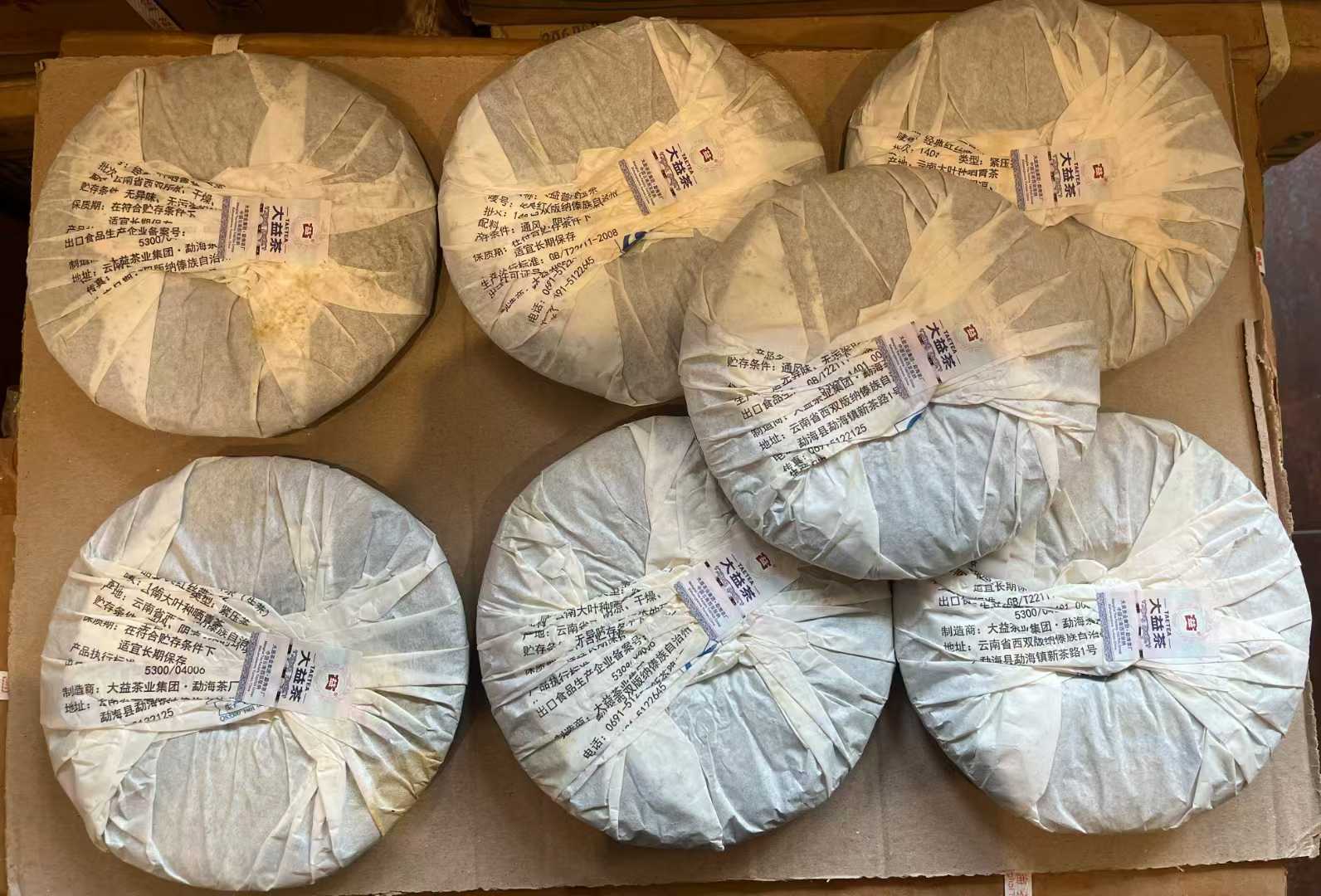 回收大益普洱茶的地方有哪些店呢图片