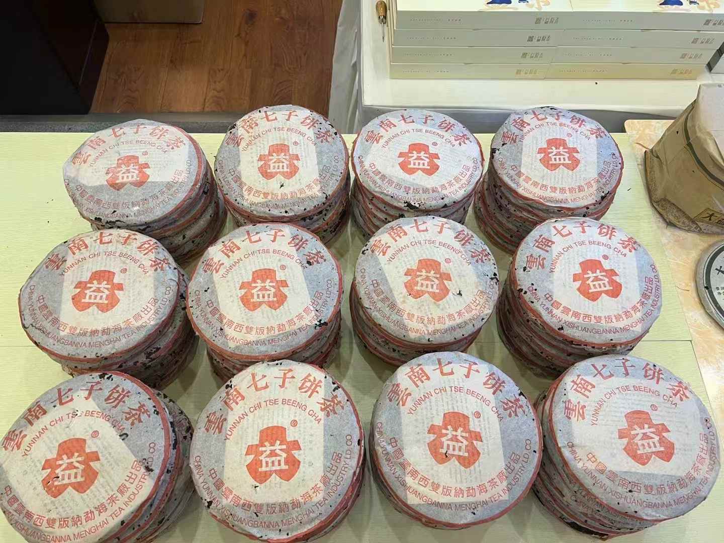 普洱茶如何在科技驱动下焕发新生